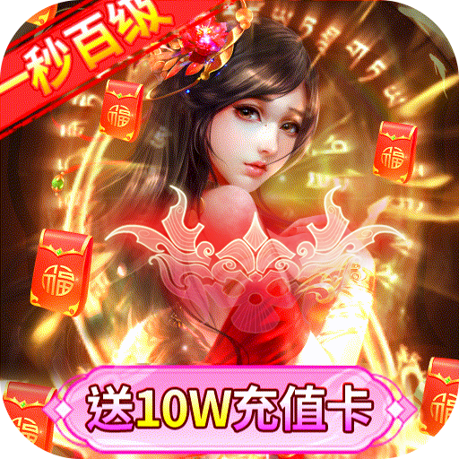 美女三国