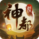 神都夜行录新版本