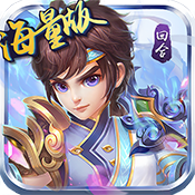 仙语奇缘ios