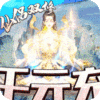 梦幻斩仙