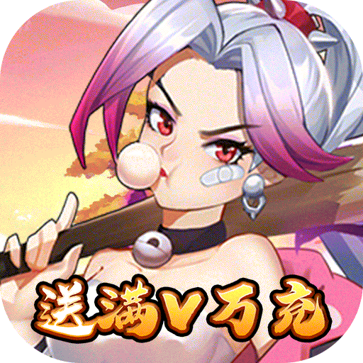 幻想大乱斗