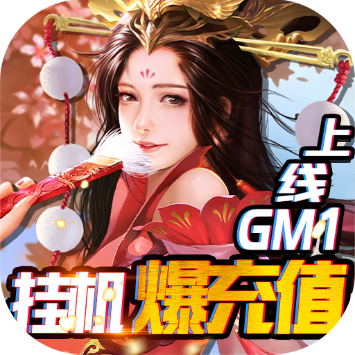 完美红颜