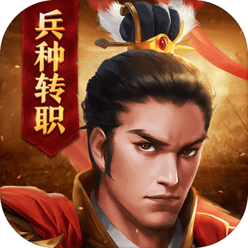 三国志威力无双新版本