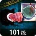 刑事案件调查:特别班组