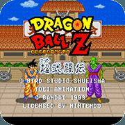 龙珠Z-超武斗传