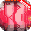 织女星计划ios