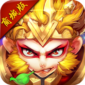 嘻游挂机商城版ios