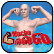 猛男GOGOGO