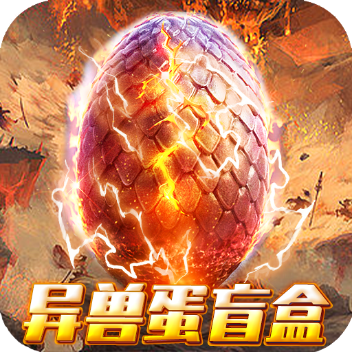 诸神战纪IV