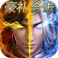 血战