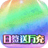 混元劫