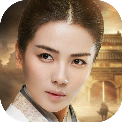 胡莱三国2