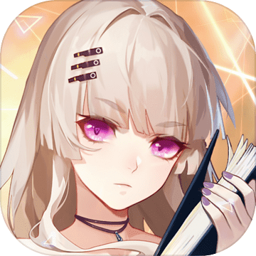 终末阵线：伊诺贝塔安卓版