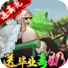 荣耀战国