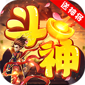 斗神无双