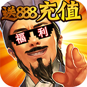 君临城下ios