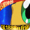 恐龙宝贝向前冲ios