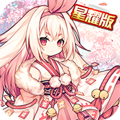 精灵战纪ios