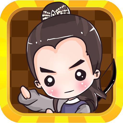 消灭情侣