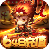 天域至尊ios