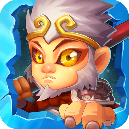 悟空战纪(送如来)