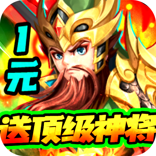 龙魂创世