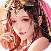 兴唐情缘ios