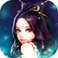 梦幻蜀山传3D