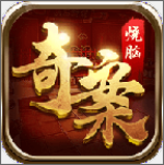 拍案惊奇