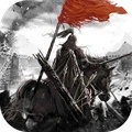 三国志名将传-三国策略战争霸业