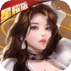 大富豪2