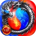 圣域传奇-热血屠龙传奇手游