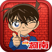 名侦探柯南2022版