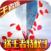 三国之空城计ios