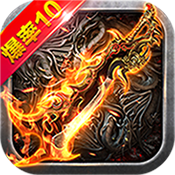 雷霆合击豪华版ios