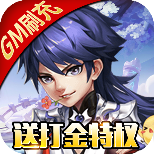 召唤三国