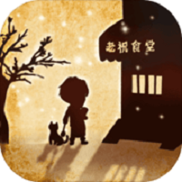 来这家小馆坐坐游戏