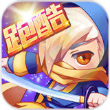 英雄酷跑大作战