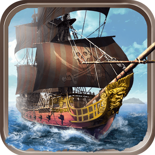 航海战纪手游