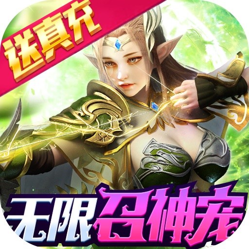 神之召唤