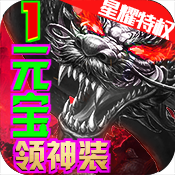 龙状元