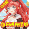 天之命ios