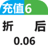 九州世界