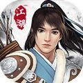 大剑仙
