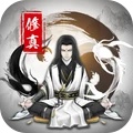五岳乾坤-放置挂机文字修真仙侠