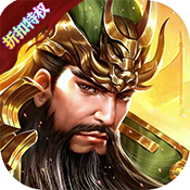 一统天下ios