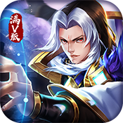 乱斗三国2022版