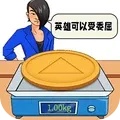 切割绳子