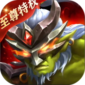 魔魔打勇士