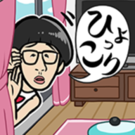 打败意外先生